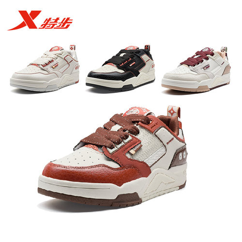 特步男子百搭休闲运动板鞋