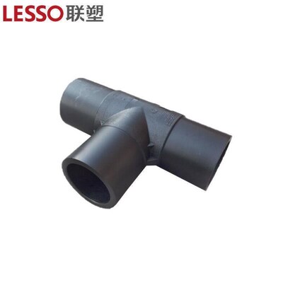 联塑LESSO90对接三通PE配件SDR111.O6MPa黑色dn280