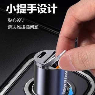 蔚来ES6EC6ES8ET5ET7EyC7车载充电器超级快充点烟器转换头双口车