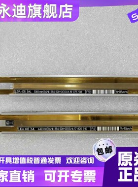 海德汉LIDA405光栅尺 idC364200现货大族维嘉钻孔机