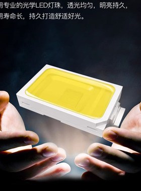 A86D75灯d条43-D6-8-0D18-B-8*14 D0J.D750.10006.B01-600MA-24V