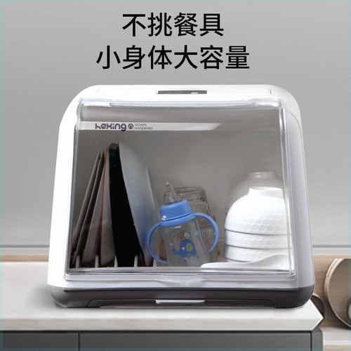 台式小型消c毒碗柜紫外线灯带风干餐具收纳盒碗盘沥水架水杯防尘