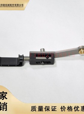 海德堡SM52PM52飞达压脚G2.028J.040S印刷机飞达连臂踩脚