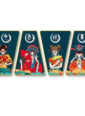 国潮装饰画饭店餐厅创意墙面装饰壁画火J锅店烤肉店烧烤店装饰画