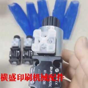 海德堡印刷机电磁阀CkD102 XL105压力气阀链条油转换器161-140-15