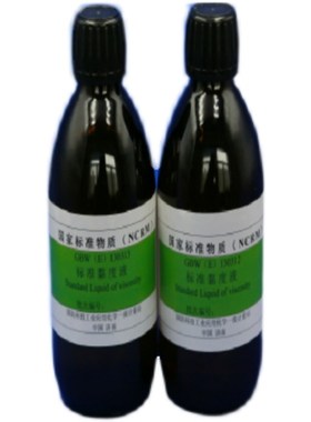 GBW(E)130309标准黏度液黏度标准A油(5000号)5000mm2/s粘度标准液