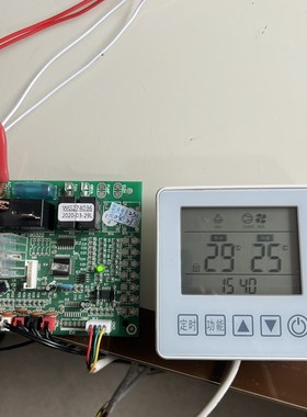 果田家用线控器WG274p004,主板WG274003,主板WG274036