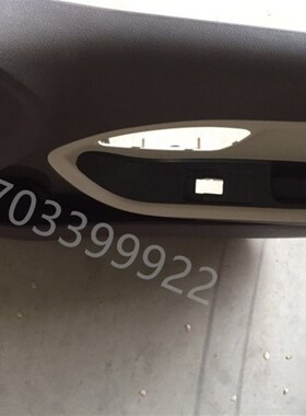 适配御捷马E330门护板御捷v马E330棕黄色门护板总成原厂配件内饰