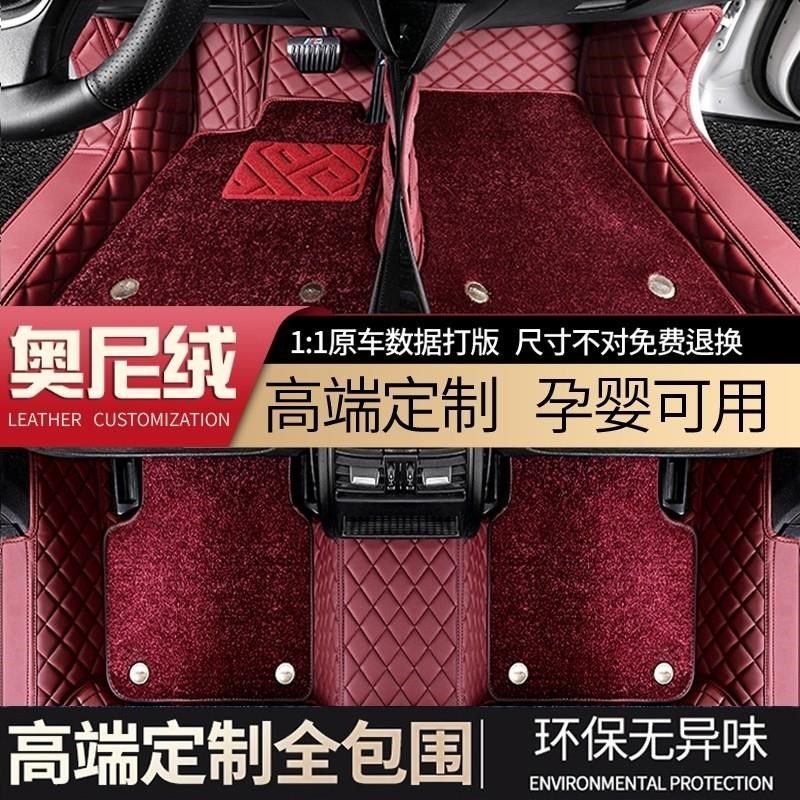 15款一汽马自达6脚垫06马六地w垫全包mazda6汽车tpe全包围脚垫原,汽车用品/电子/清洗/改装,专车专用脚垫,淘宝优惠券,粉丝福利购,淘宝优惠卷