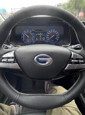 广汽埃安炫580魅630方向盘套真皮AIBON S V LX丰田iA5把套专用手