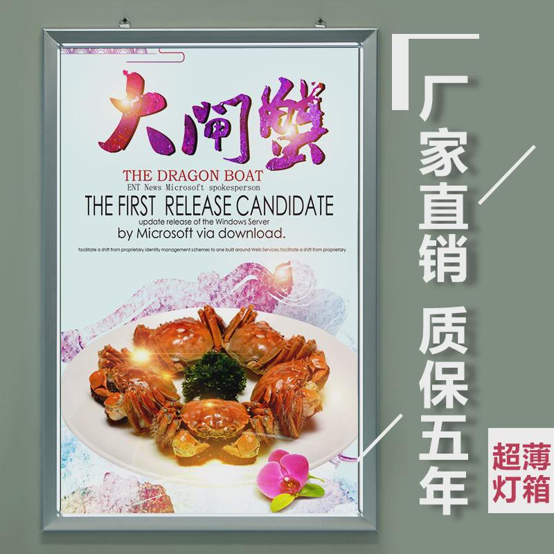 定做室内LED单面超薄灯箱x菜牌奶茶价目表菜单灯箱广告牌挂墙式