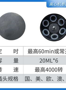 800D电动离心机 低速离心机 实验O室台式离心机 铁壳