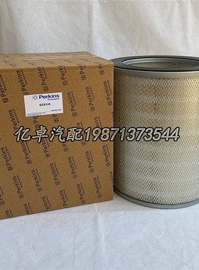 SEV551A/4 901-016v S551/4发电机组空气格滤清器滤芯过滤器配件