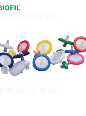 BIOFIL JET洁特30mm一次性针头式过滤器FMC201030 UFMC401030