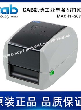 MACH1/203DP居中打印/热转印H/热敏印-CAB凯博印表机