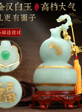 极速平安如意葫芦摆件玉石百福禄招财风水旺事业T书房办公室客厅