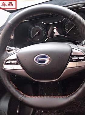 广汽埃安炫580魅630专用真皮手缝方向盘套AIOKN S V LX丰田iA5把