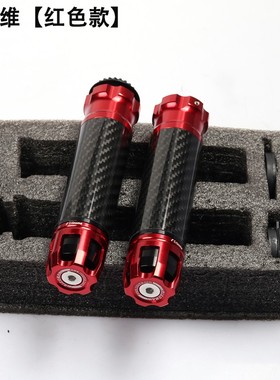 适用大阳VRfS125改装CNC旋转头防滑手把套VRF150碳纤维油门手把胶