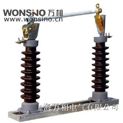 变压器过流保护RW5-35KV/200Az RW5-35KV/100A户外跌落式熔断器
