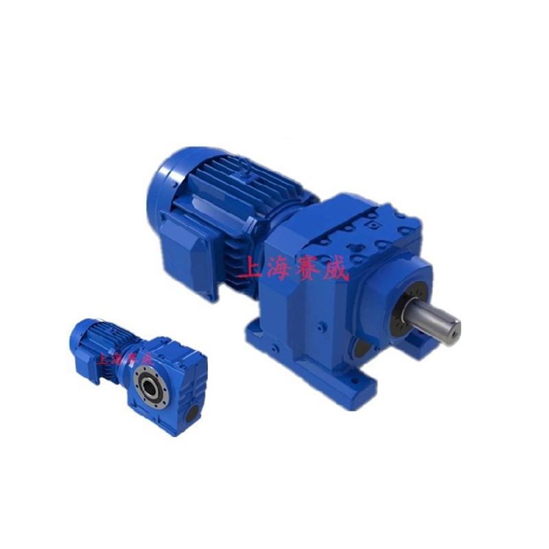 同轴式齿轮箱减速机RF17-Y0.37KW-1.41-M1T硬齿面斜齿轮变速器