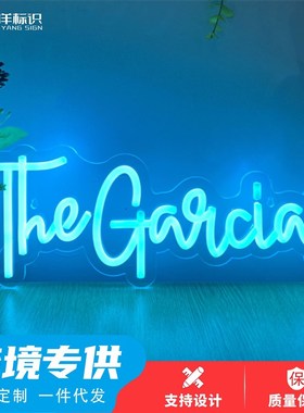 亚克力字母灯牌酒吧广告leDd柔性氛围霓虹灯广告牌工厂