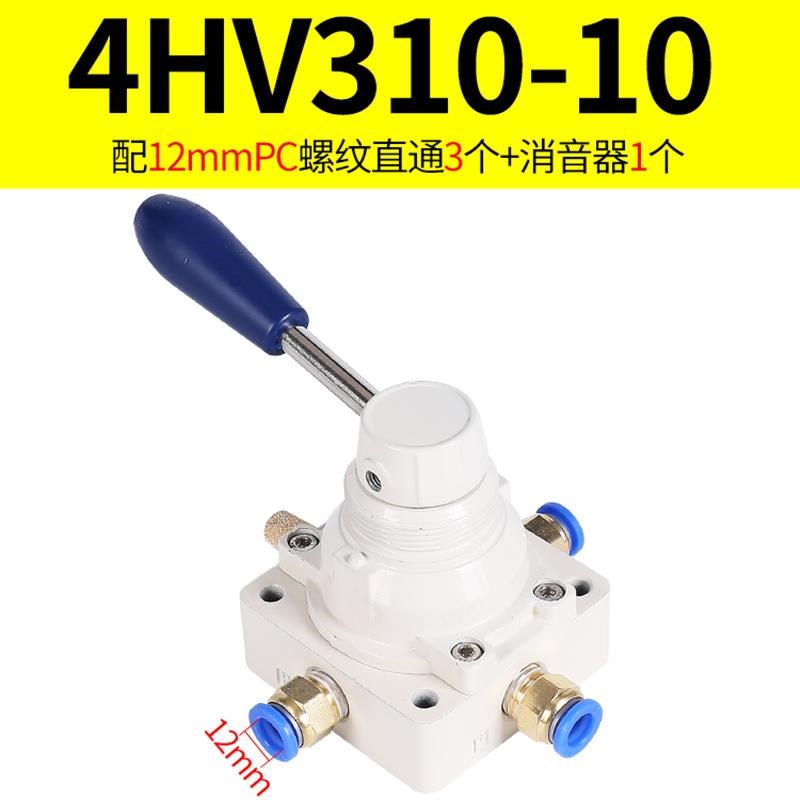 4HV气动开关210手转o阀230手扳阀310手动阀330/410/430-08