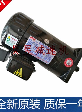 CFK28075明椿电气立式马达 CL22040503齿轮减S速三相异步刹车电机