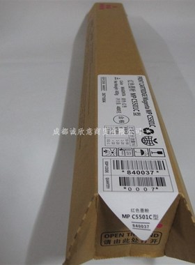 适用 理光MP C5501C粉盒 C4501 C400D0 C5000 C4501 C5502碳粉墨