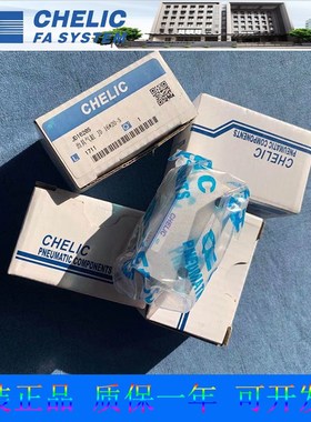 气立可CHELIC气缸FDA20/25/30/40*255*260*N260*270*290-K-C