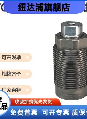 嘉刚型CTCe-20B外螺纹单动油缸 HTC20AHTC16AHTC12B夹具单动缸