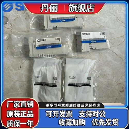 SMC电磁阀VQe1A01-51 VQC1100N-51 VQC1200N 1400N VQC1101N-51/-