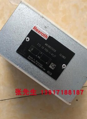 ZDBT-XP2-1X/315 0811104113B力士乐溢流阀ZDBT-XP2-10/315压力31