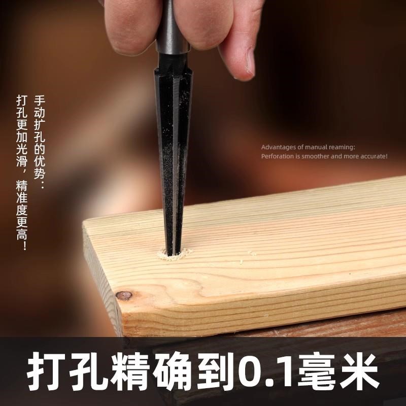 锥度铰刀手用扩孔器木工开孔神器硬质合I金倒角高速钢锥形绞刀钻