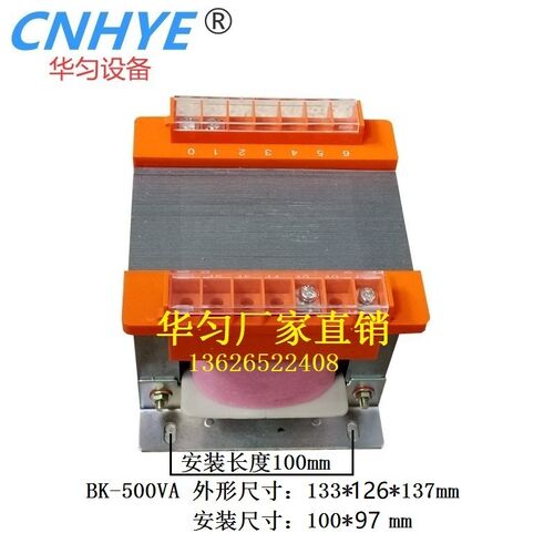 BK-500VA单相变压器440V变220V隔离变压器DVG-500VA