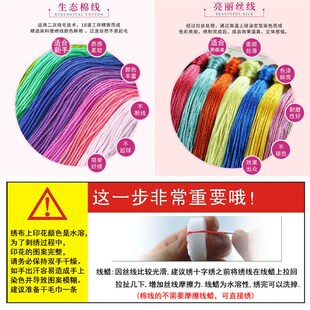 手绣八匹马十字绣k八骏图客厅新款八马骏图马到成功2024手工自己