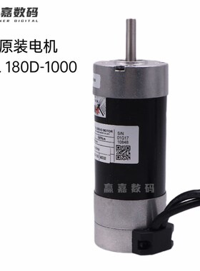 奥威喷绘机小车电机 写真t机伺服 雷赛57BL180D-1000
