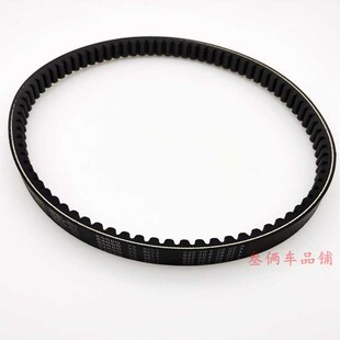 适用标致SF4水冷风冷姜戈QP150T-2CB/3C/G传动带QP125T-12驱动皮