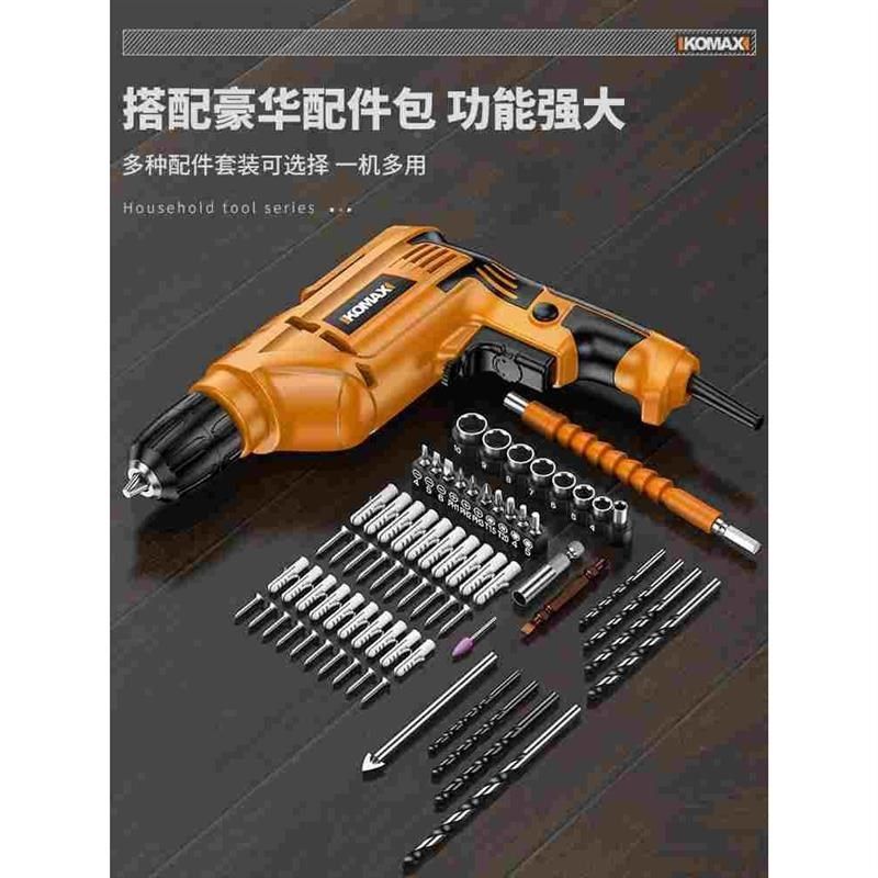 手电钻220fV大功率家用多功能冲击钻小型手枪钻电钻打孔电动螺丝