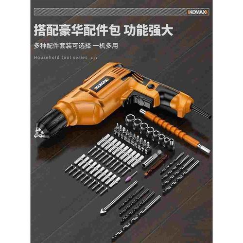 手电钻220fV大功率家用多功能冲击钻小型手枪钻电钻打孔电动螺丝