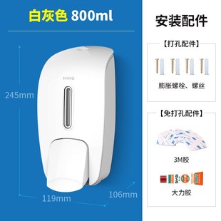 9WOR免打孔手动皂液器r壁挂式 家用卫生间洗手液盒厨房水槽洗洁精