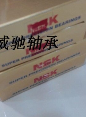 主轴轴承 85BNR10S 90BNR10S 100BNR10S 110BNR10 VSTYNDBLP4