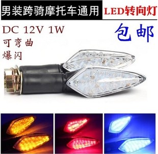 CF125 前R转向灯 CF650摩托车配件 LED转弯灯 ST狒狒 春风动力