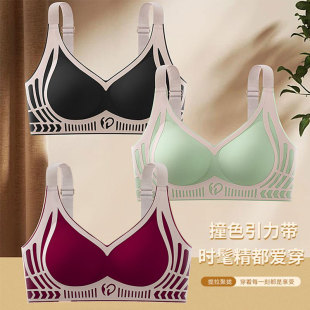 少女内衣初中高中学生青春发育期13无痕云感文胸女童运动防震背心