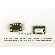 TCXO 7050 温补贴片晶振 20M 20MHZ 20.000MHZ 5070 高精度 10脚