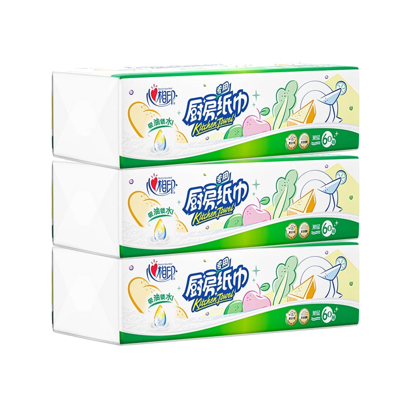 心相印厨房专用纸巾抽纸3包厨房纸吸油吸水食物抽取式纸巾擦油纸
