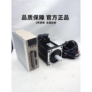 750w1.5kw130伺服电机编码 器套装 工业学习驱动北京时代超群高速