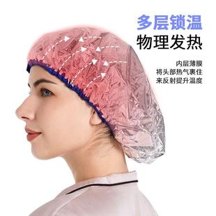 RHOS锡纸加热发膜蒸汽帽蒸发帽女头发热焗油养护发帽子免插电家用