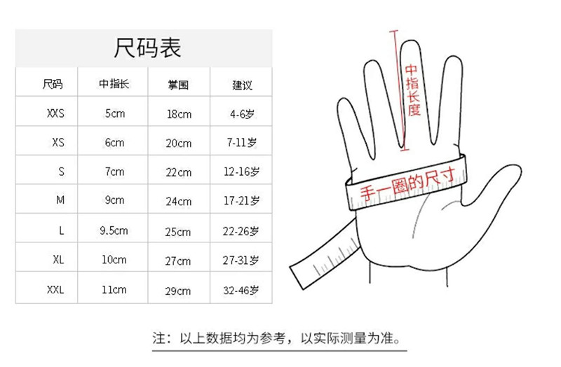 儿童成人花重佩剑击剑比赛训练手套 防滑耐磨舒适手套三用可洗