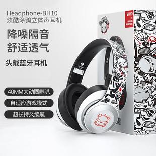 other/其他 其他ABY正品 蓝牙耳机头戴式无线降噪7.1声道杜比音效