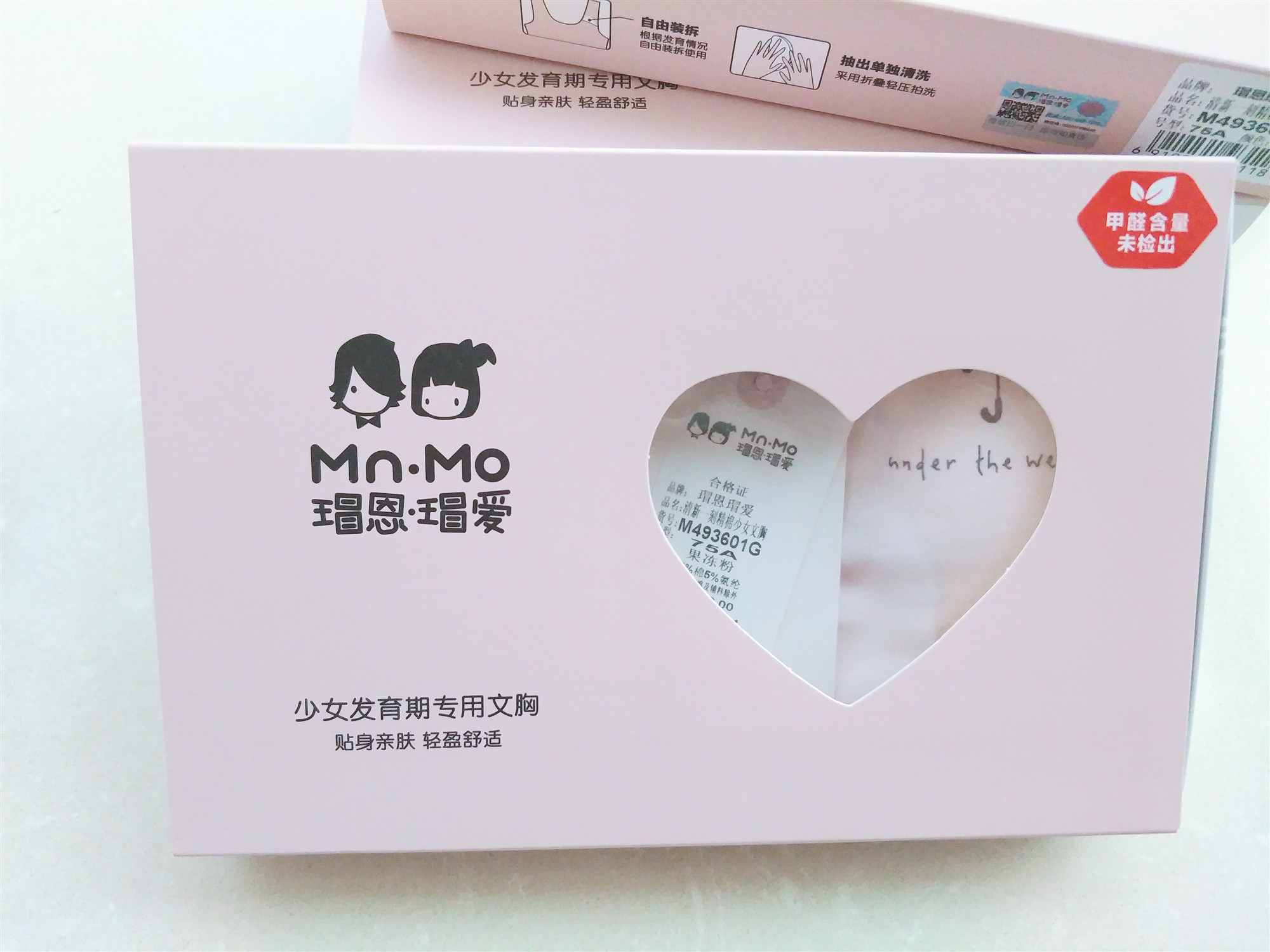 少女发育背心文胸学生初中内衣无发育内衣/抹胸